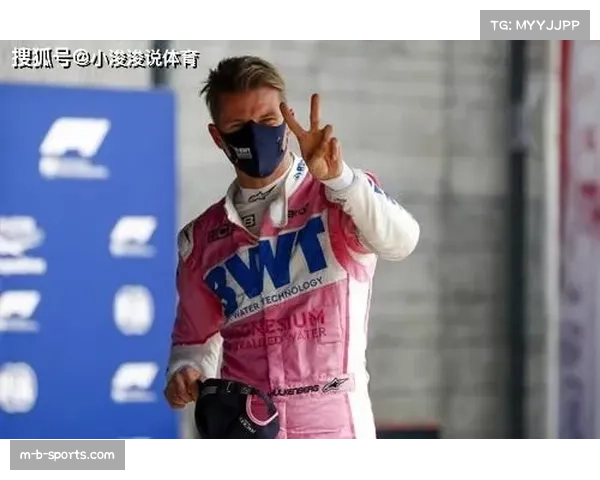 红牛二队车手哈贾尔积分追平霍肯伯格 赛季后半段表现持续进步